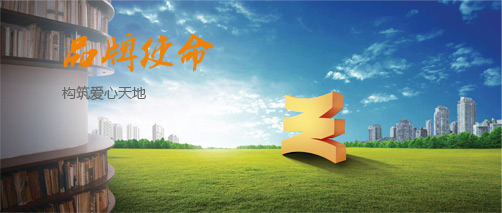 main4-1 97国际·(中国区)集团官方网站